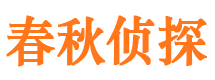 青羊外遇出轨调查取证